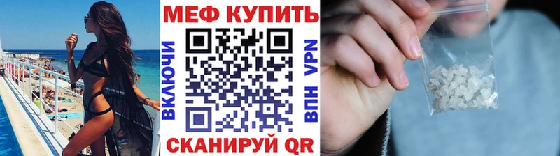Купить наркотик аптеки Орск Гашиш  Метамфетамин  LSD-25  Канабис  Меф 