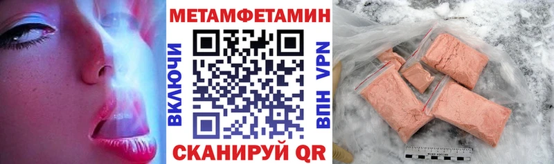 Амфетамин Premium  продажа наркотиков  Орск 