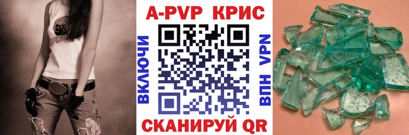 KRAKEN ссылка купить наркотик Орск Alpha PVP VHQ