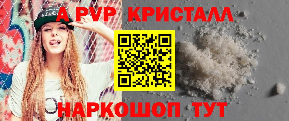 Альфа ПВП СК Орск