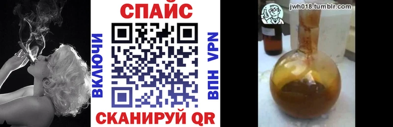 БУТИРАТ жидкий экстази  Орск 