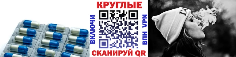 дарнет шоп мега зеркало Ecstasy 280мг Орск