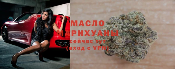 mdma Дмитровск