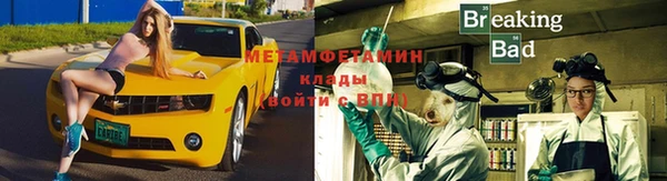 амфетамин Дмитров