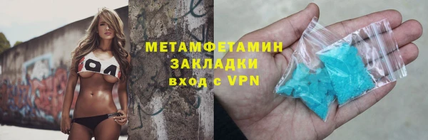 амфетамин Дмитров