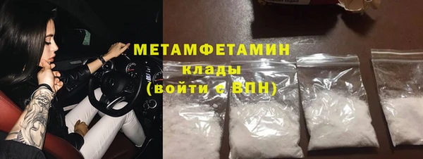 mdma Дмитровск