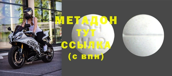 mdma Дмитровск