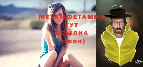 mdma Дмитровск