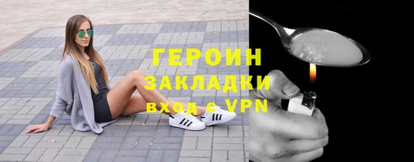 мефедрон VHQ Хадыженск