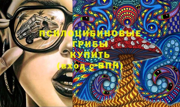 меф Фурманов