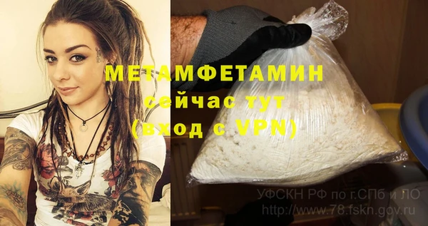 мефедрон Ханты-Мансийск