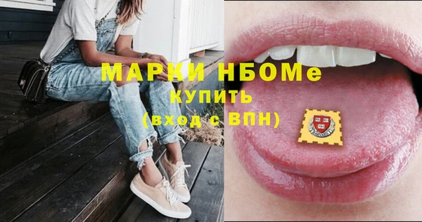 mdma Дмитровск