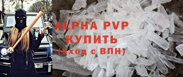 амфетамин Дмитров