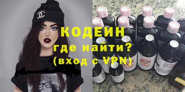 меф Фурманов