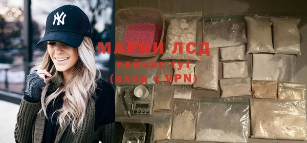 амфетамин Дмитров
