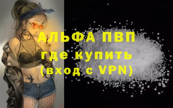 амфетамин Дмитров