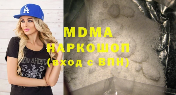 mdma Дмитровск