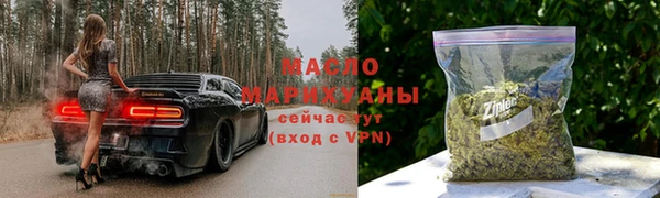 mdma Дмитровск