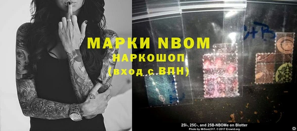 mdma Дмитровск