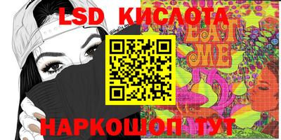 ГАЛЛЮЦИНОГЕННЫЕ ГРИБЫ Кунгур