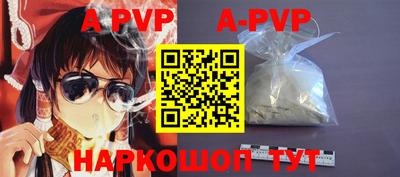 скорость mdpv Донской