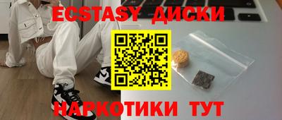 ГАЛЛЮЦИНОГЕННЫЕ ГРИБЫ Кунгур
