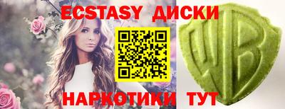 ГАЛЛЮЦИНОГЕННЫЕ ГРИБЫ Кунгур