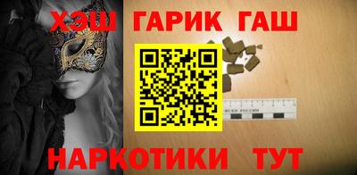 трава Донецк