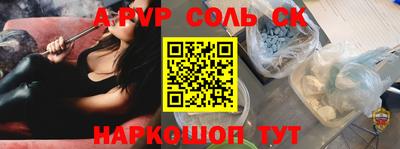 трава Кулебаки