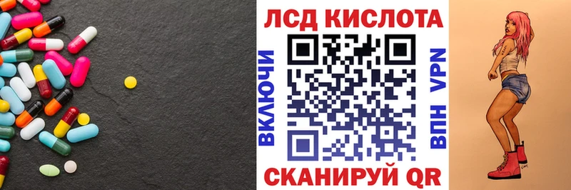 продажа наркотиков  Орск  Лсд 25 экстази кислота 