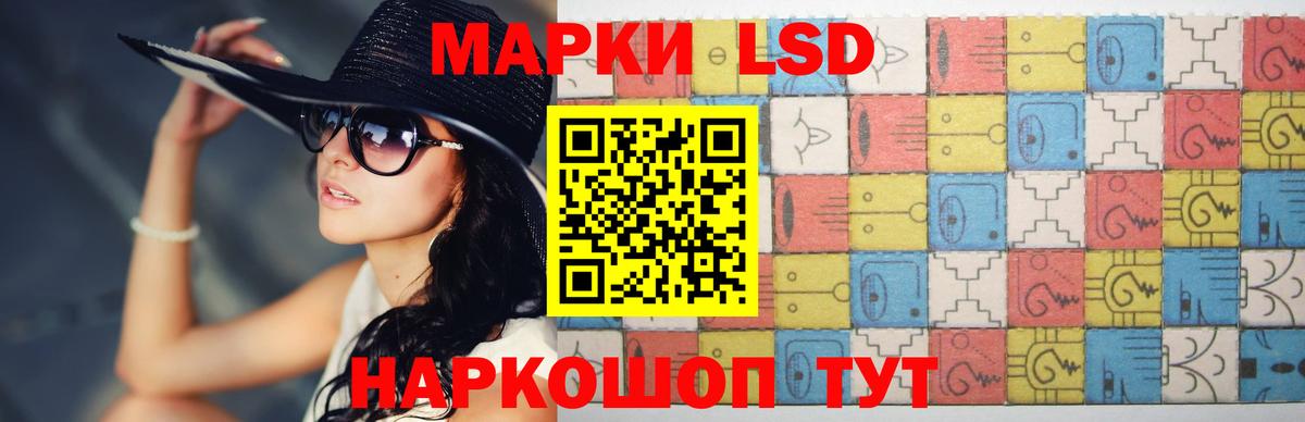 LSD-25 экстази кислота Орск