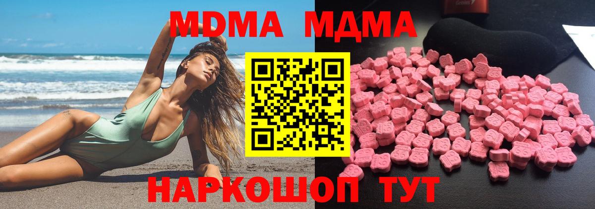 Вейп ТГК  Cocaine  Орск  Меф   Вход с VPN  Марихуана  Лсд 25  Гашиш  Гашиш 