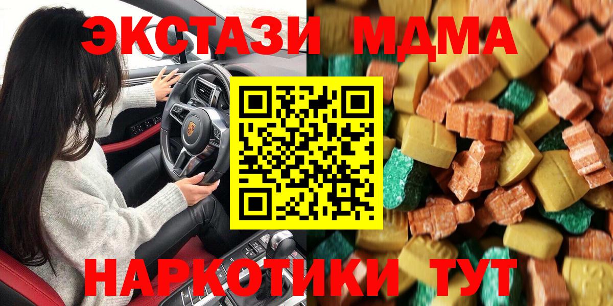 Метадон Орск