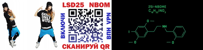 Марки N-bome 1500мкг  KRAKEN   Орск  как найти наркотики 