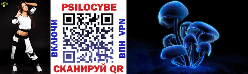 Псилоцибиновые грибы ЛСД  Орск 